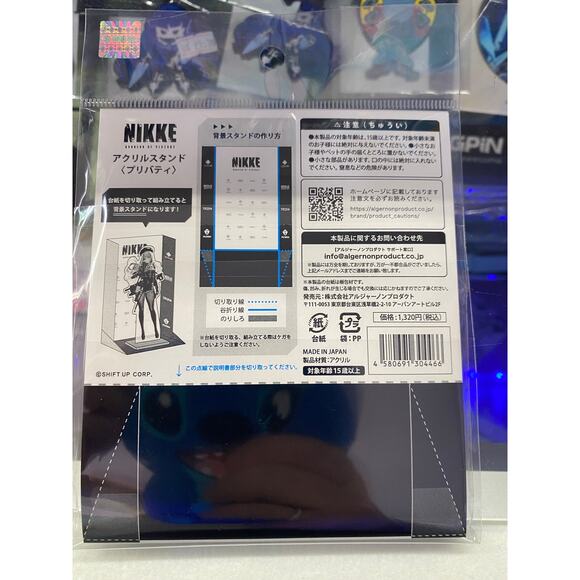 Goddess of Victory: Nikke Acrylic Stand Privately - Picture 2 of 3